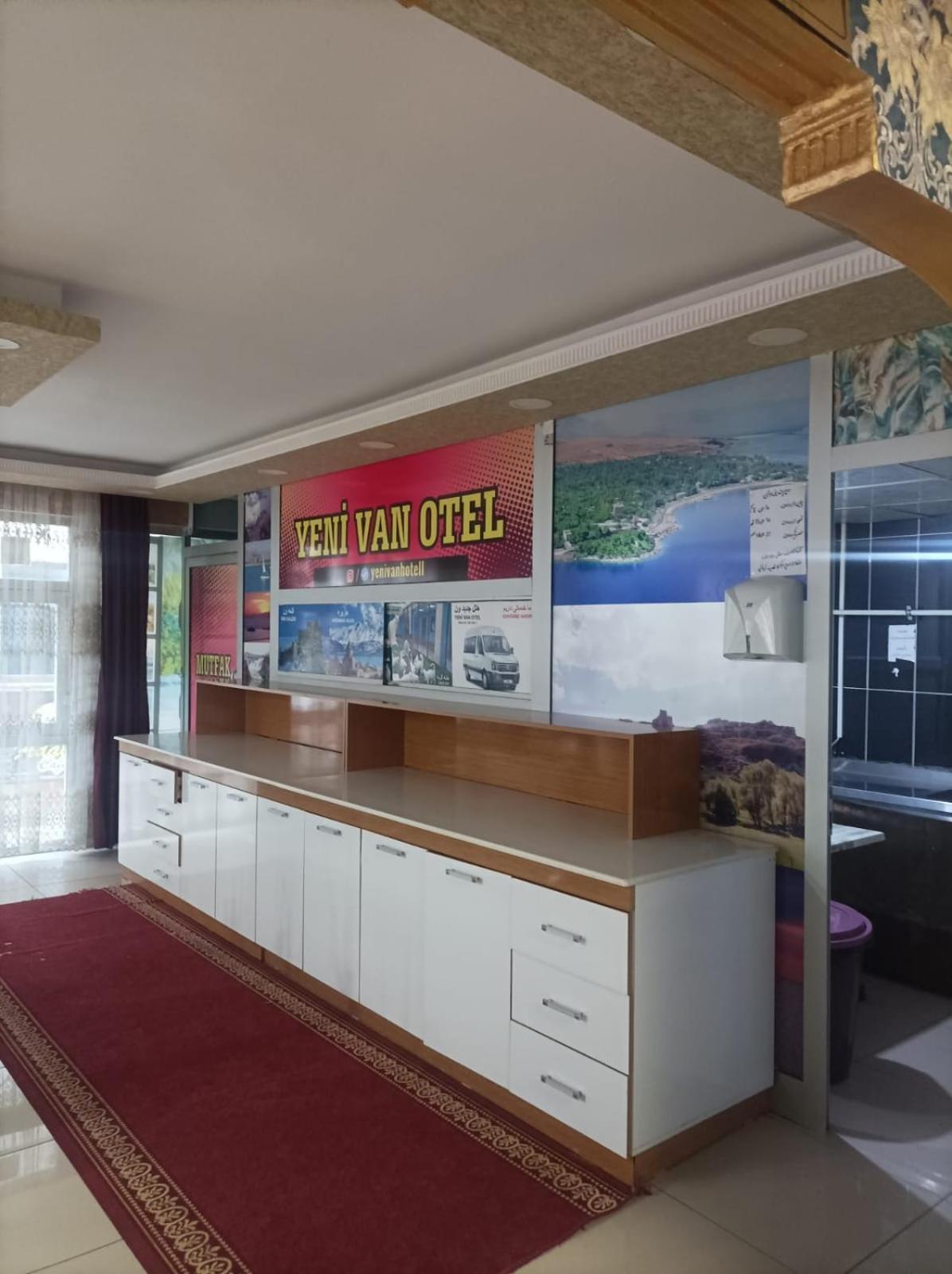 Yeni Van Otel Sihke 外观 照片